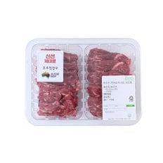 호주산 안창살/토시살 모둠팩 (400g)