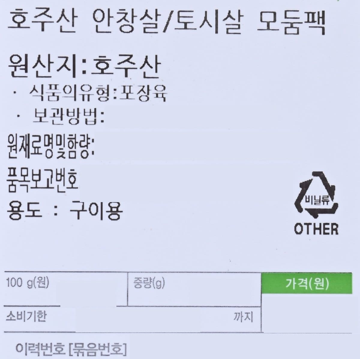 품질표시이미지1