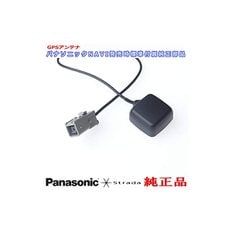 파나소닉 CN-RA07D CN-RA07WD 순정 GPS 안테나 PG2