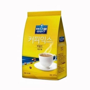 맥스웰 믹스 마일드 커피 900 G