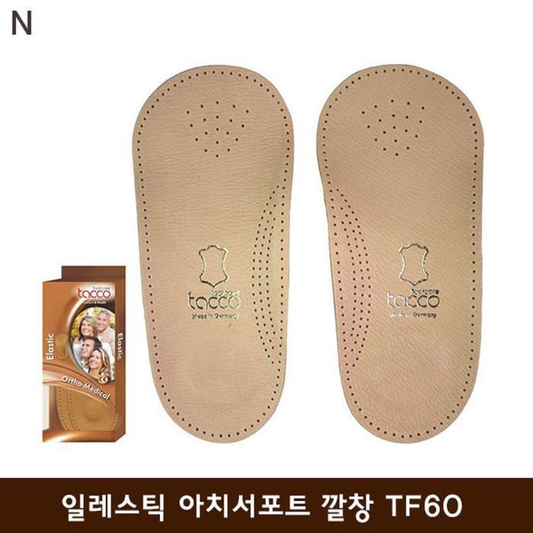 일레스틱 아치서포트 깔창 Tf60 (S9397247), 믿고 사는 즐거움 Ssg.Com