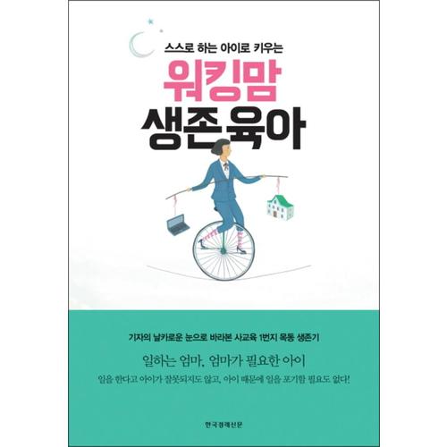 http://image.jbookshop.co.kr/Big/9788947540346.jpg