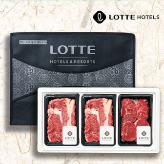 LOTTE HOTELS ][롯데호텔] 1등급 숙성 한우암소 선물세트 4호 1.2kg (등,등,채)