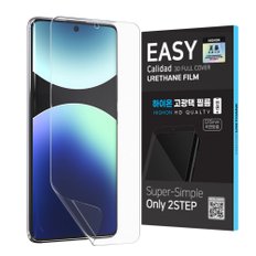 하이온 샤오미 레드미 노트 14 프로 고광택 플러스 이지우레탄 액정보호필름