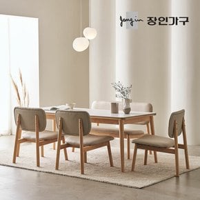 장인가구 칸토르모노 패밀리 세라믹 6인 낮은 식탁 테이블 1800