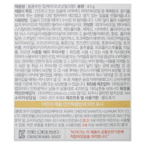 산리오 프로폴리스 립케어 폼폼푸린 코코넛밀크향  4.5g