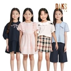 [닥스/헤지스키즈] 여름 원피스/반바지 外 단독 한정수량 ~80% OFF