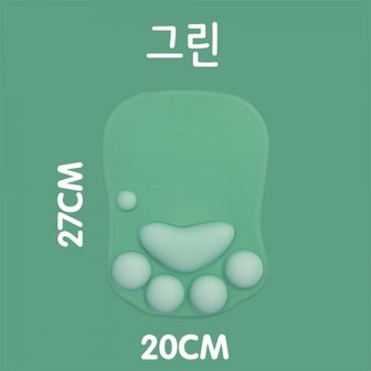 엠지솔루션 스포트라이트 댕댕이발바닥 손목보호 마우스패드 그린