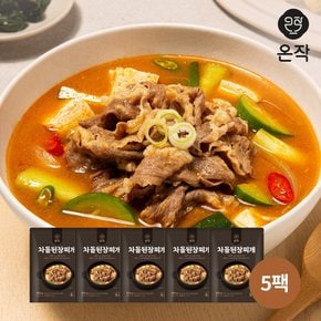 [온작] 차돌된장찌개 800g x 5팩