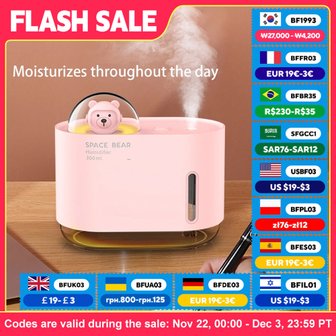 USB 카툰 스페이스 베어 휴대용 가습기