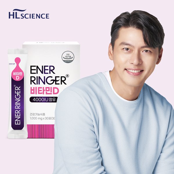 에너링거 비타민D 1박스 (1개월분)