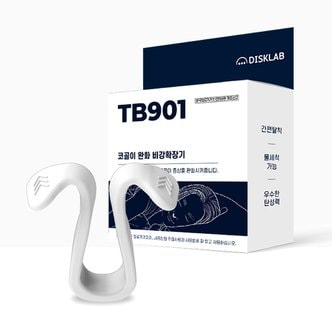 디스크랩 코골이 증상 이탈 방지 완화 기구 비강확장기 국산 TB901
