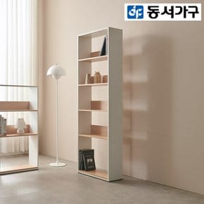 루시엘 오픈형 500 5단 틈새 수납 책장 DF923038