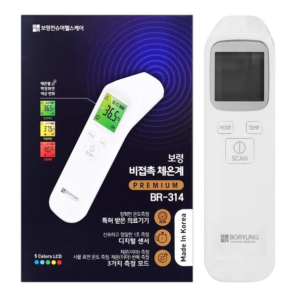 확대된 대표 상품이미지1