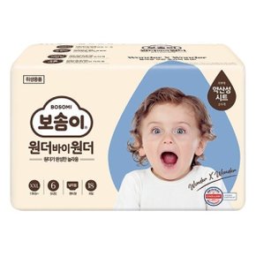 원더바이원더 팬티형 기저귀 6단계 XXL 점보형 팬티 남아용 18매
