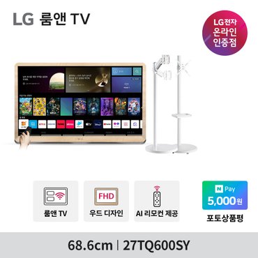 LG 27TQ600SY 룸앤TV 68cm 스마트 TV모니터 IPS FHD webOS22 인공지능리모컨 2세대 룸앤TV