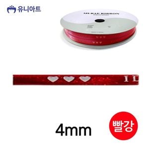 유니아트 리본 아이러브유 주자 롤 폭 4mm 빨강