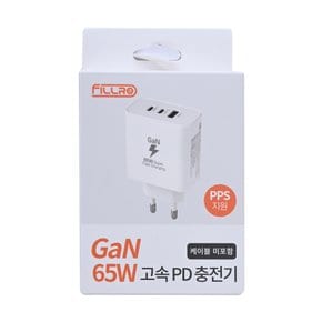 FILLRO GaN 65W 고속 PD 충전기