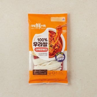  대림 우리쌀어묵면볶이 290g