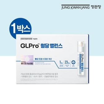 정관장 GLPro 혈당밸런스1박스