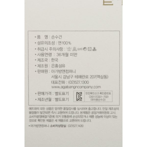 상품이미지7