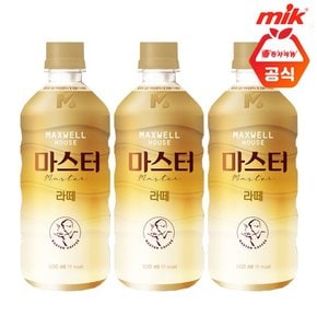 맥스웰 콜롬비아나  마스터 라떼 500ml X 20개