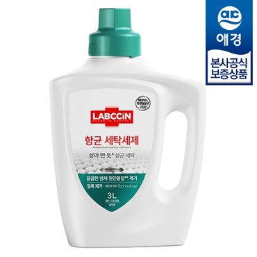  [애경]랩신 항균 세탁세제 3L x1개