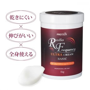 Etubera RF 크림 기본 1kg [RF 크림 라디오 파 크림 고주파 크림 마사지 크림 슬리밍 바디]