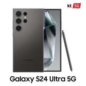 [완납폰][KT 번호이동] 갤럭시 S24 Ultra 256G 공시지원