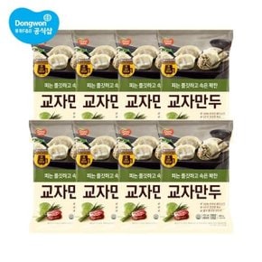 개성 교자만두고기 600g x 8봉