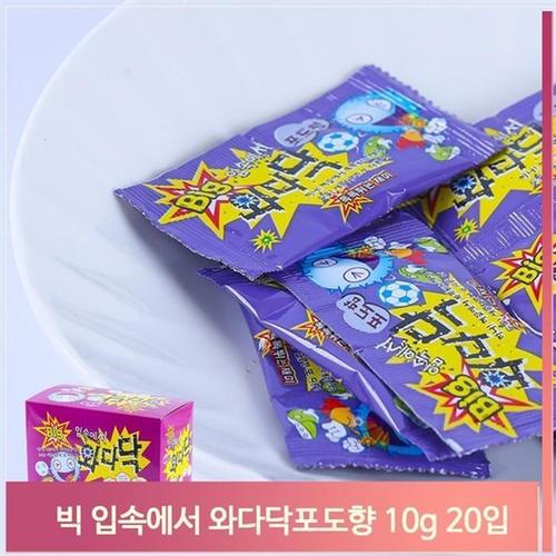 입속에서 톡톡 와다닥 10g20봉 포도향 캔디 간식(1)