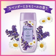 존슨 바디 케어 아로마 우유 돌리 미스킨 라벤더와 카모마일 향기 200ml (x 1)