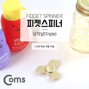 Coms 알루미늄 메탈 삼각날 피젯스피너 (WDAD40A)