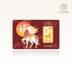 24K 순금 999.9 포나인 병오년 말띠 골드바 카드형 1g