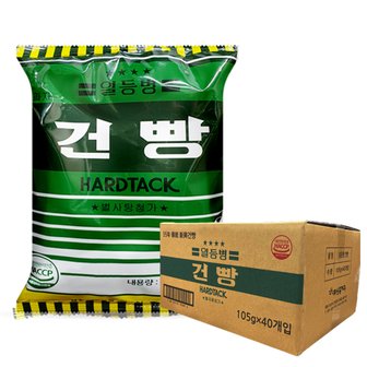 Easybab [무료배송]일등병 건빵 100g  40봉지 추억의 군대 건빵 별사탕 건푸라이트 군대간식