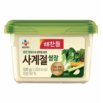  CJ제일제당 해찬들 사계절 쌈장 500g x10개