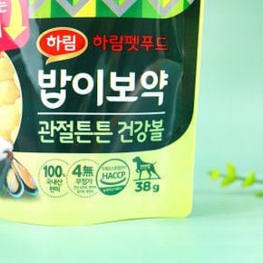 밥이보약 관절튼튼 건강볼 38g