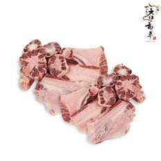 한우 꼬리반골2kg (몸보신/곰탕용)