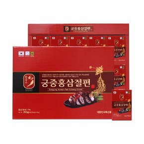 궁중 홍삼 절편 20g x 10개 x 2개