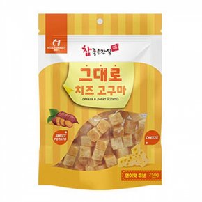 헬로도기 강아지 그대로 치즈 고구마 연어맛 큐브 250g X ( 2매입 )