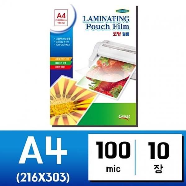 확대된 대표 국산 A4 10매 코팅지 코팅 기계 필름