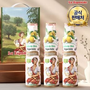 에스파뇰라 스프레이 유기농 엑스트라버진 올리브오일 200ml 오일 스프레이 3병..[36046941]