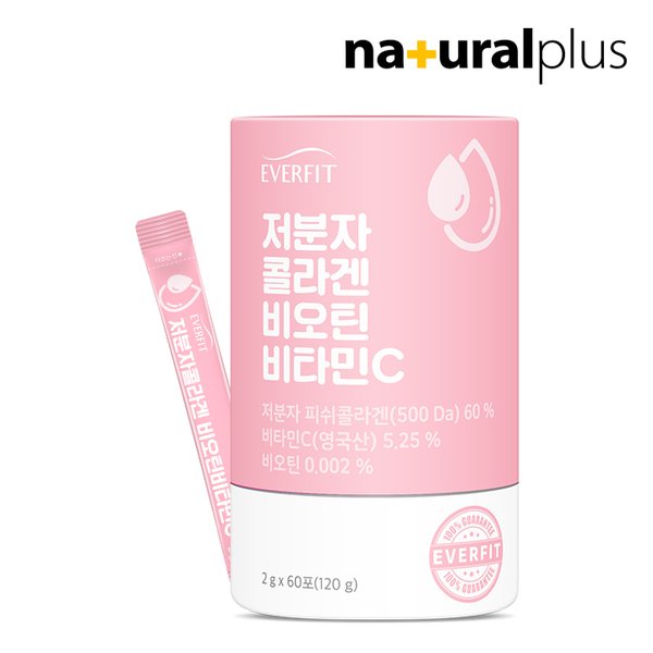 에버핏 어린 저분자 피쉬 콜라겐 비오틴 비타민C 60포 1통 / 히알루론산 먹는 엘라스틴 밀크세라마이드