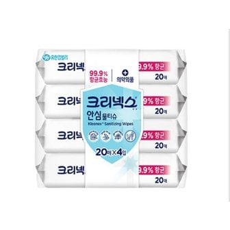 신세계 규격 크리넥스 99.9% 안심물티슈 휴대용 20매*4개(1개)