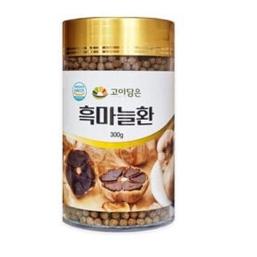 고이담은 흑마늘환 300g / 당일배송 (WFHRPXI)