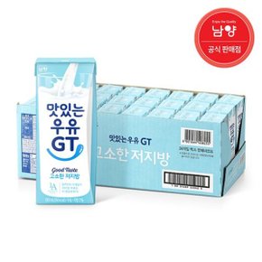 맛있는우유GT 고소한 저지방 멸균우유 190mlx24팩