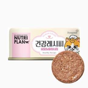 고양이 습식 캔간식 피모 유리너리 90g 1P 통조림 길냥이캔