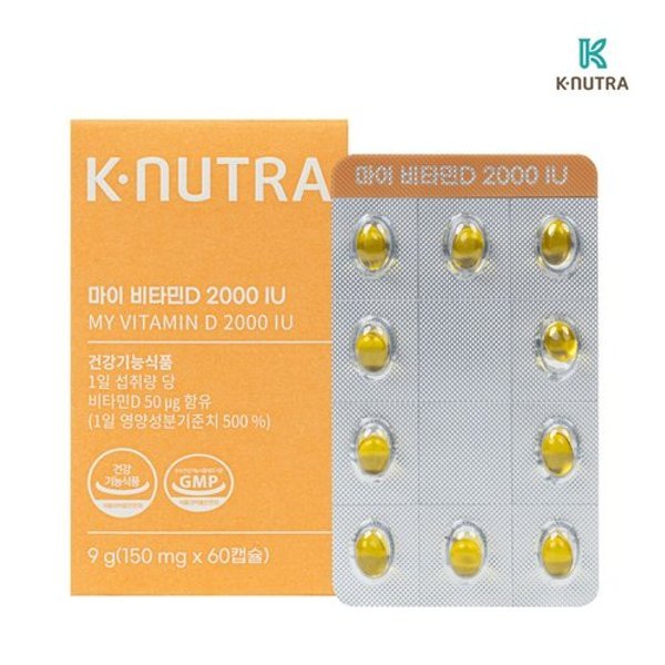 케이뉴트라 마이 비타민D 150mg x 60캡슐