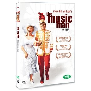 DVD - 뮤직맨 THE MUSIC MAN