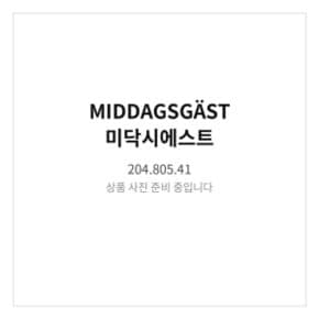 미닥시에스트 수저세트+케이스 블루 204.805.41 식기도구세트 은수저